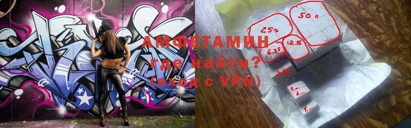 Amphetamine VHQ  Рыльск 