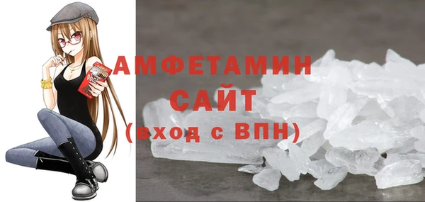 MDMA Premium VHQ Богородицк