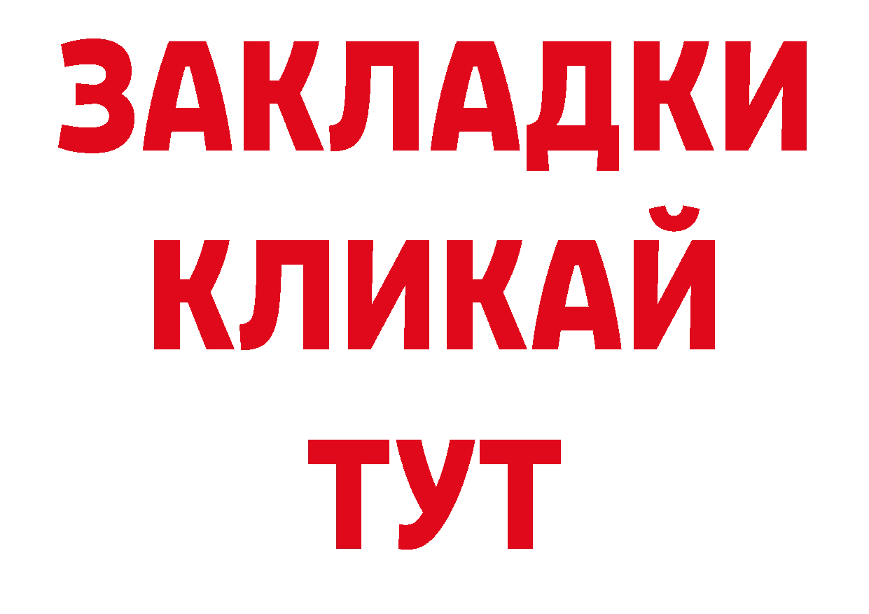 Кодеин напиток Lean (лин) как войти даркнет кракен Рыльск